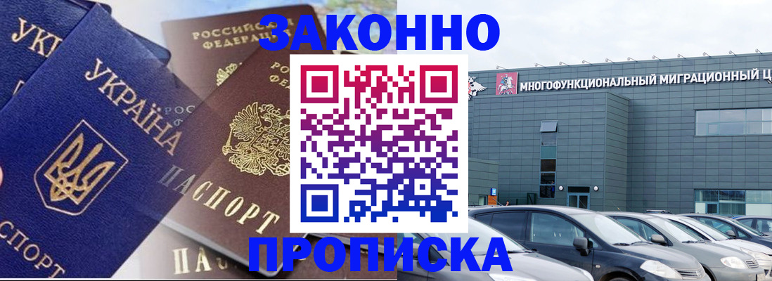 найти адрес прописки в Катав-Ивановске